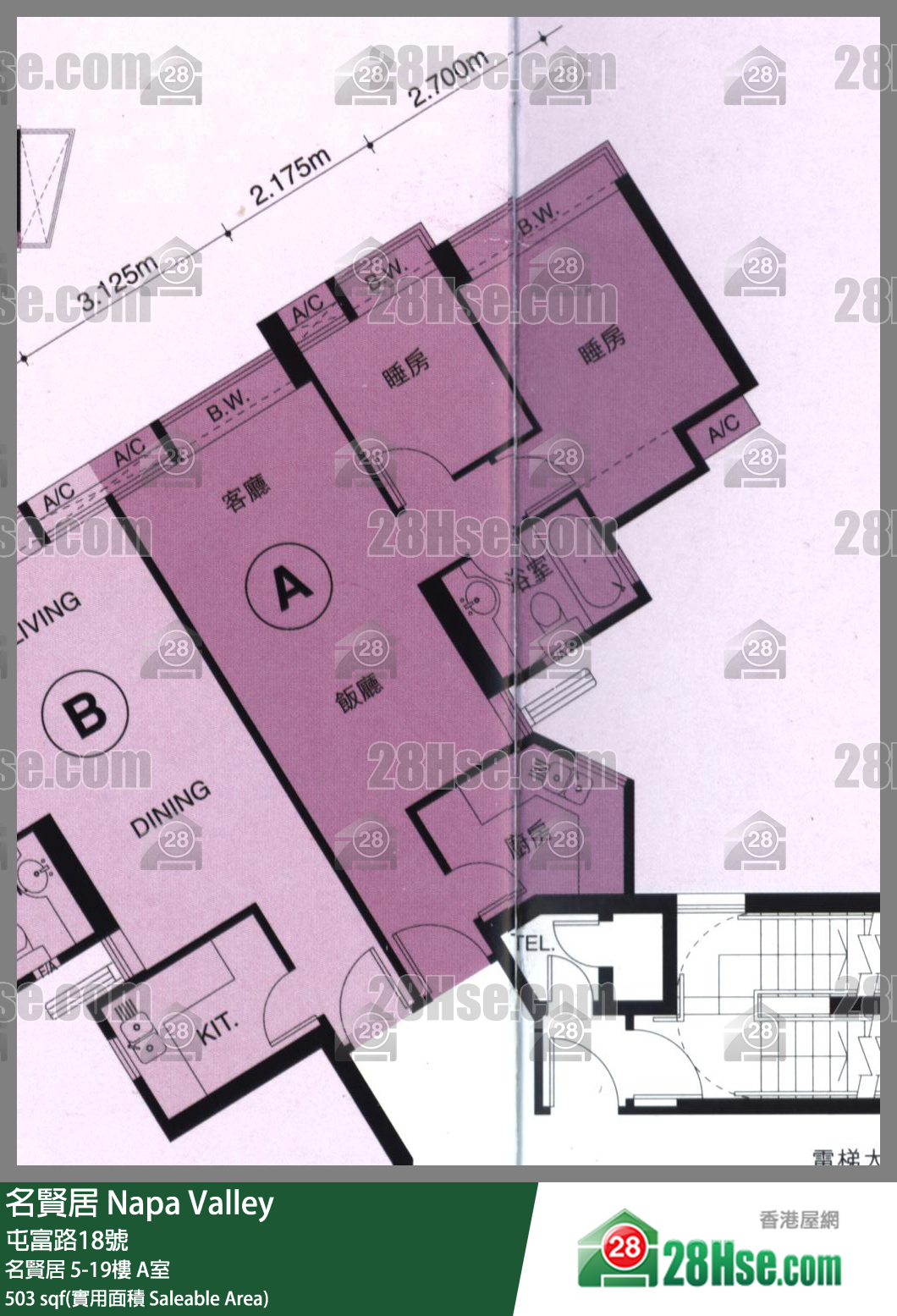 名賢居 名賢居7樓 A室 平面圖