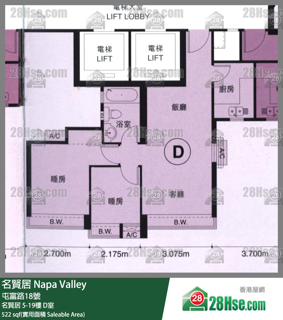 名賢居 名賢居17樓 D室 平面圖