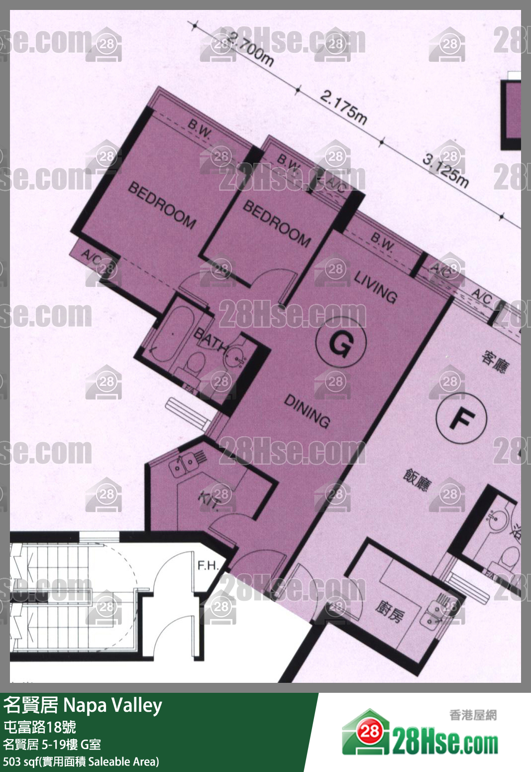 名賢居 名賢居 10樓 G室 平面圖