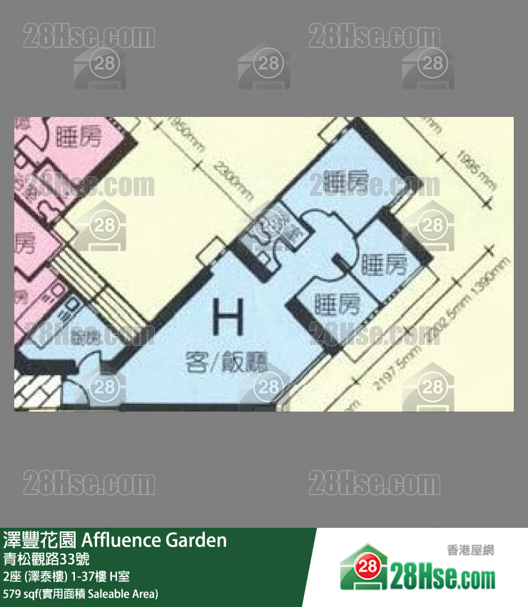 澤豐花園 2座 (澤泰樓)32樓 H室 平面圖