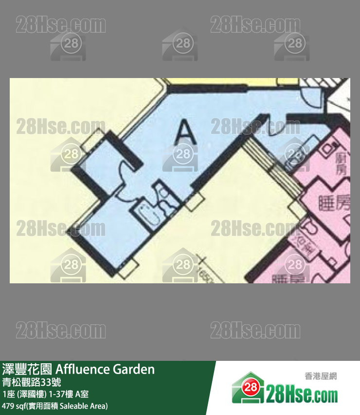澤豐花園 1座 (澤國樓)7樓 A室 平面圖
