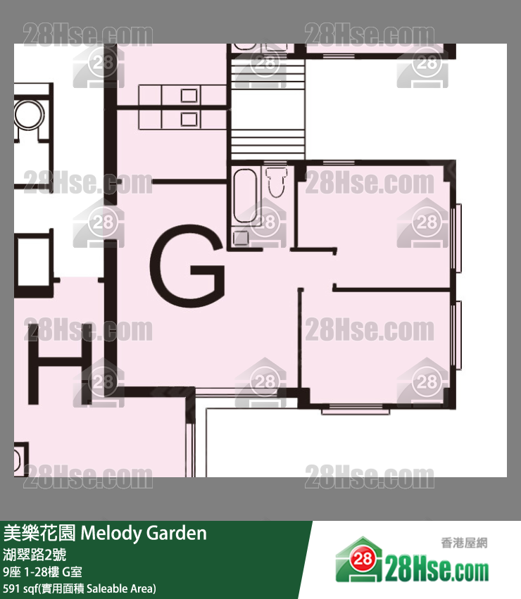 美樂花園 9座5樓 G室 平面圖