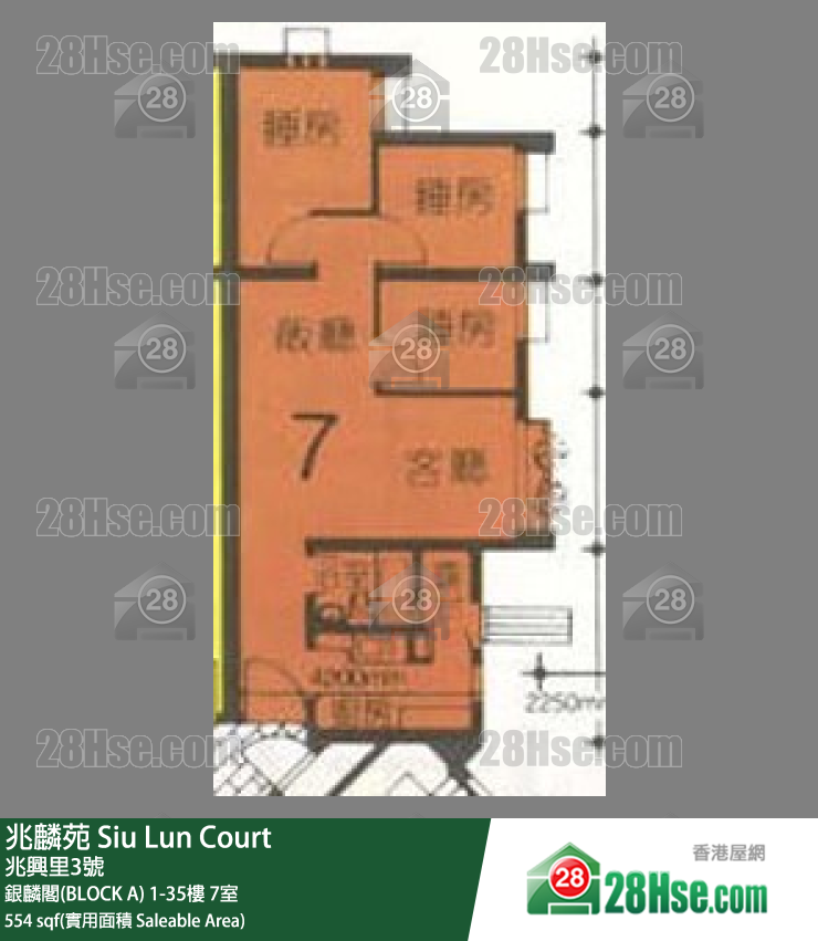 兆麟苑 银麟阁(BLOCK A)20楼 7室 平面图