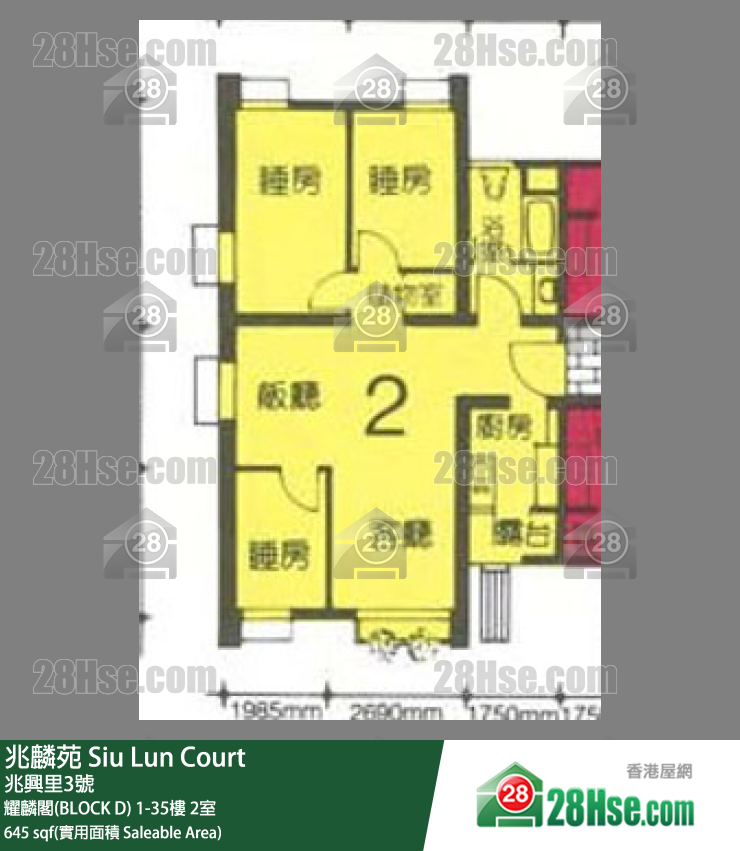 兆麟苑 耀麟阁(BLOCK D)34楼 2室 平面图