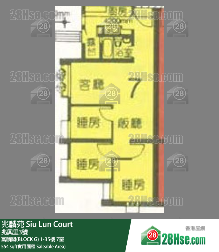 兆麟苑 富麟阁(BLOCK G)12楼 7室 平面图