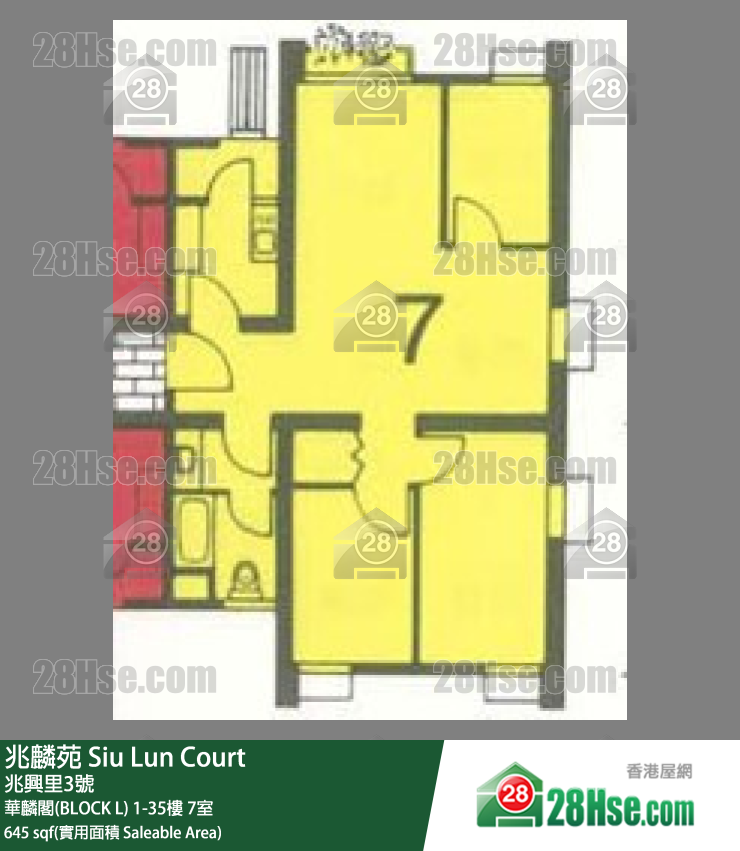 兆麟苑 华麟阁(BLOCK L)29楼 7室 平面图