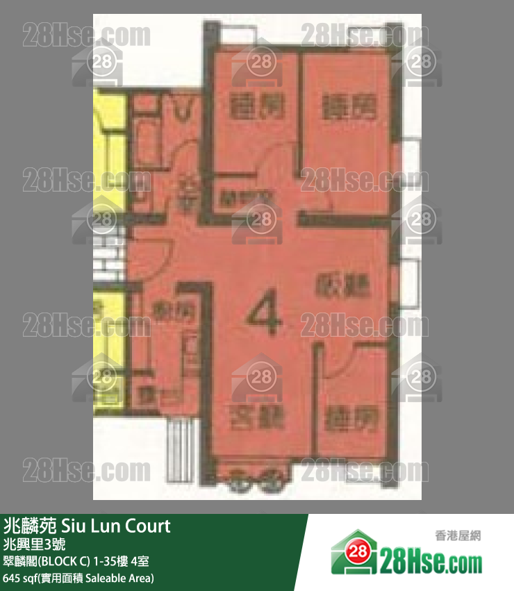 兆麟苑 翠麟阁(BLOCK C)28楼 4室 平面图