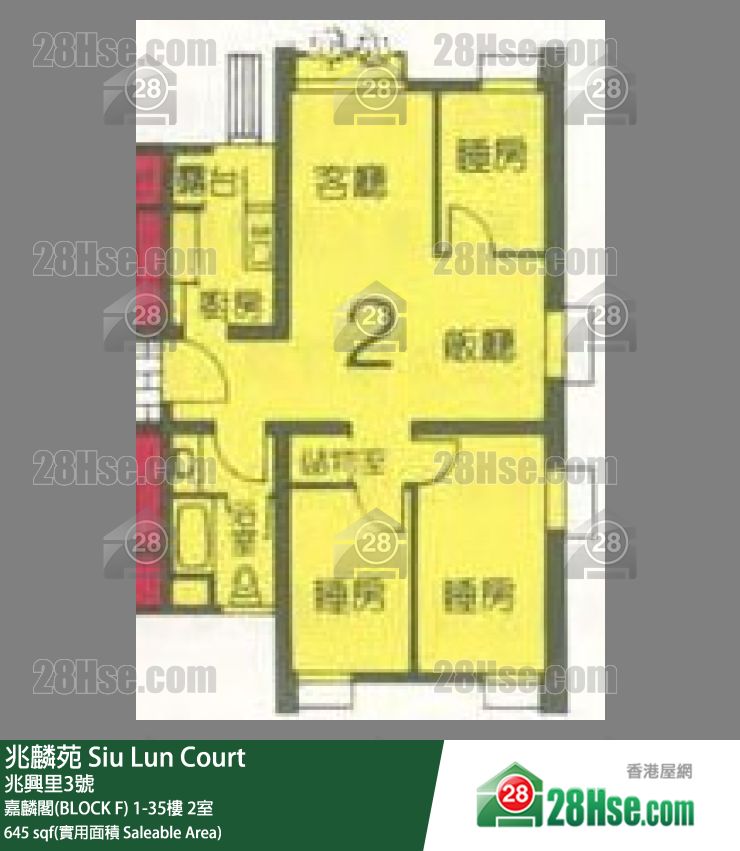兆麟苑 嘉麟阁(BLOCK F) 3楼 2室 平面图