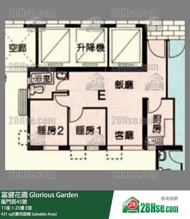 富健花園 11座13樓 E室 平面圖