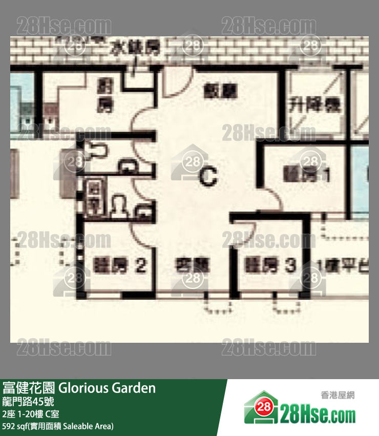 富健花園 2座18樓 C室 平面圖