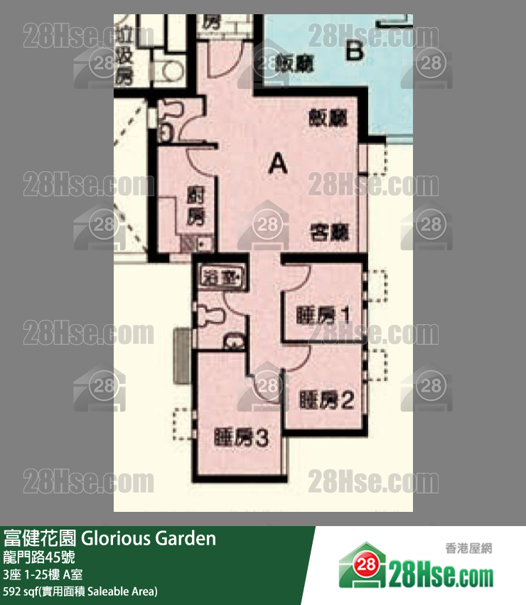富健花園 3座9樓 A室 平面圖