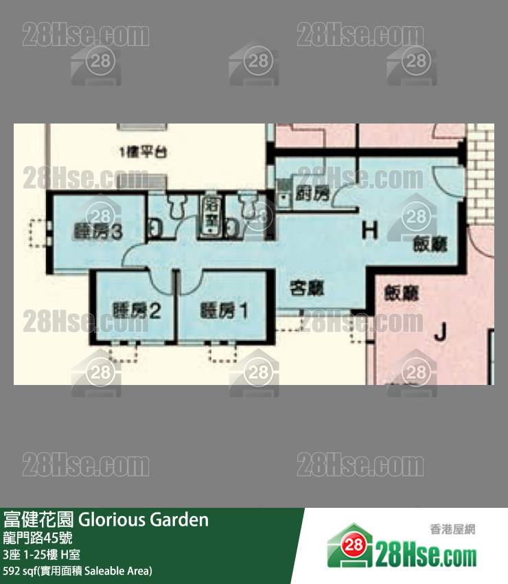 富健花園 3座 20樓 H室 平面圖