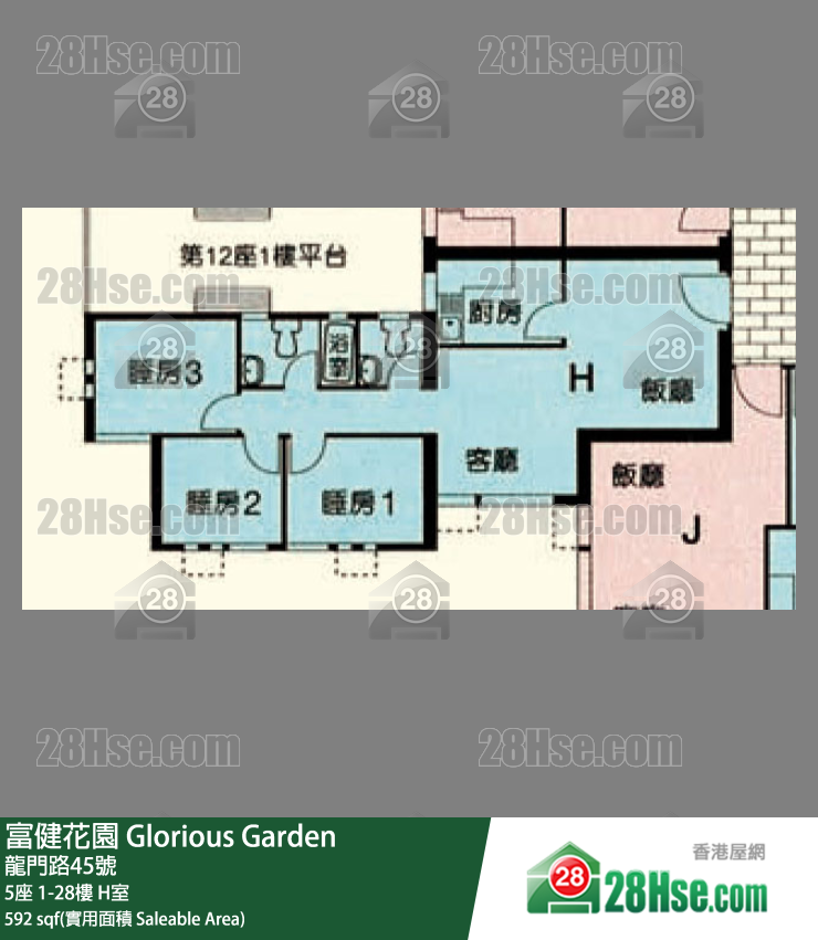 富健花園 5座23樓 H室 平面圖