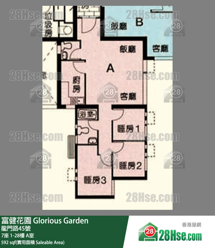 富健花園 7座17樓 A室 平面圖