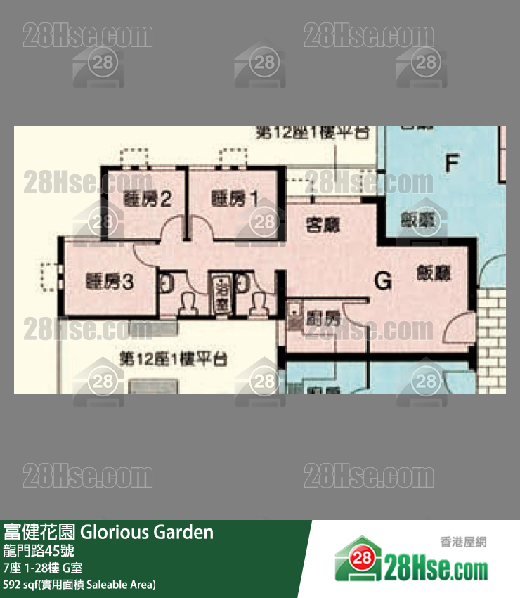 富健花園 7座23樓 G室 平面圖