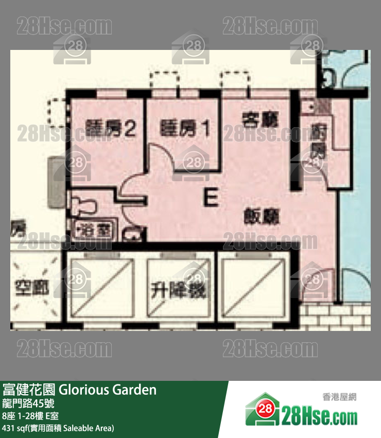 富健花園 8座 28樓 E室 平面圖