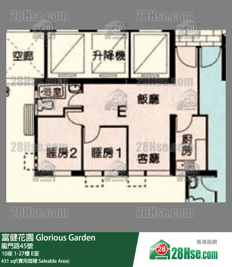 富健花園 10座9樓 E室 平面圖