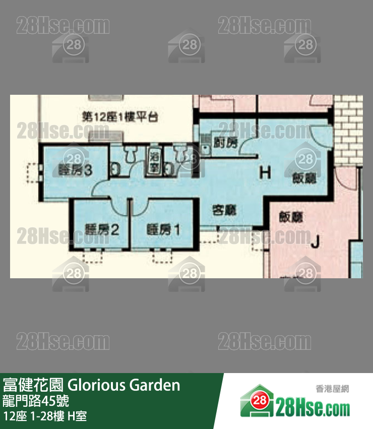 富健花園 12座18樓 H室 平面圖