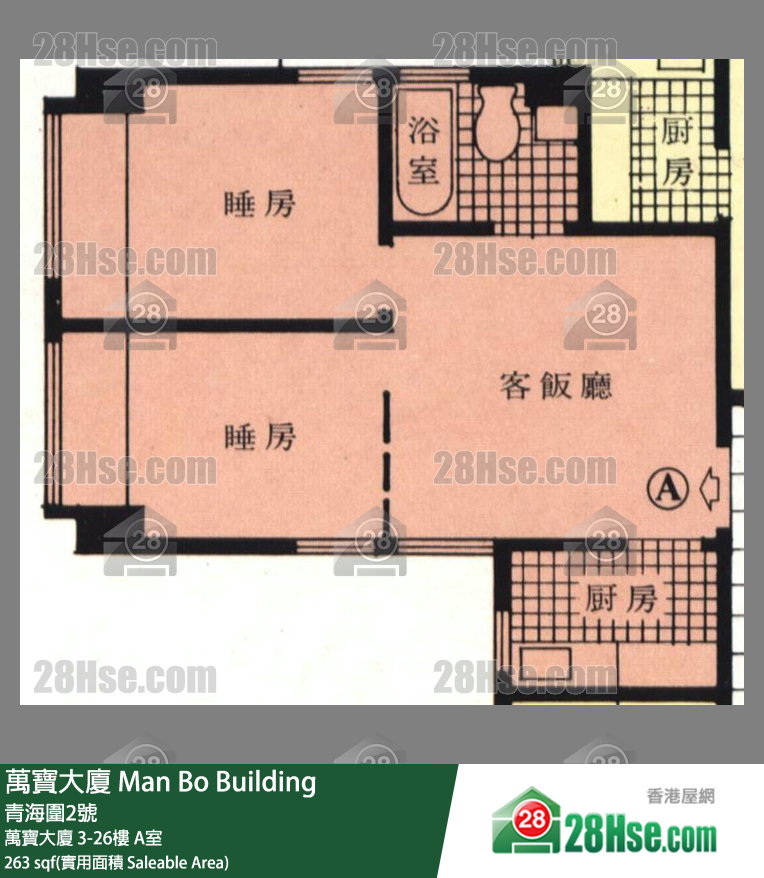 万宝大厦 单位平面图(由 28Hse 提供)
