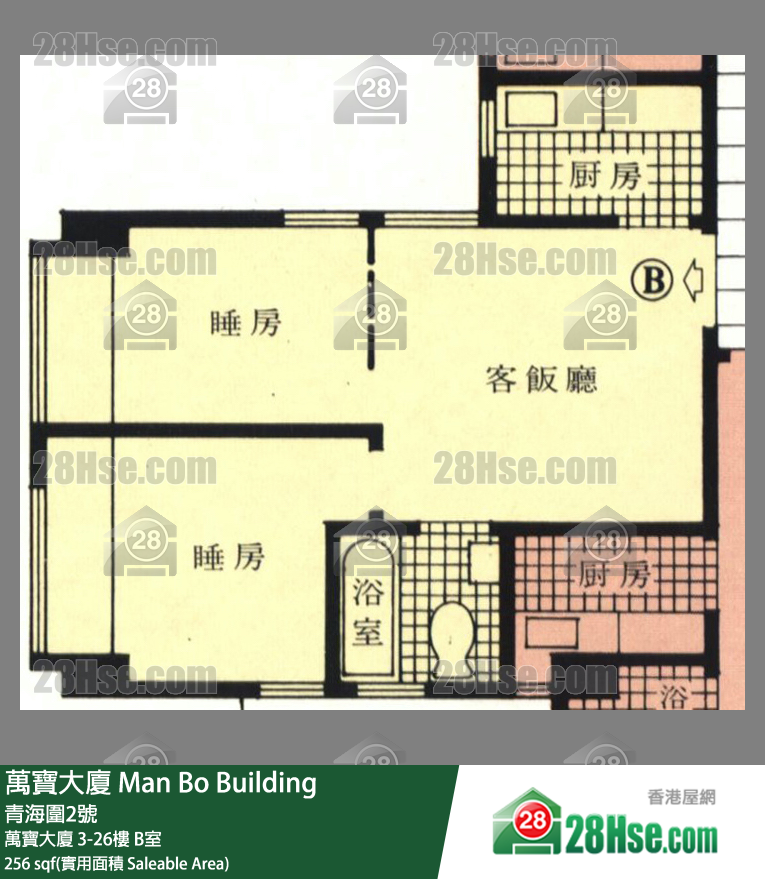 萬寶大廈 萬寶大廈 26樓 B室 平面圖