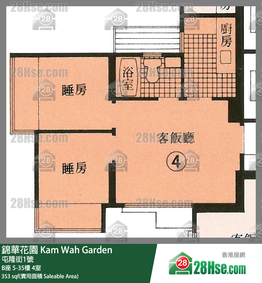 錦華花園 B座28樓 4室 平面圖