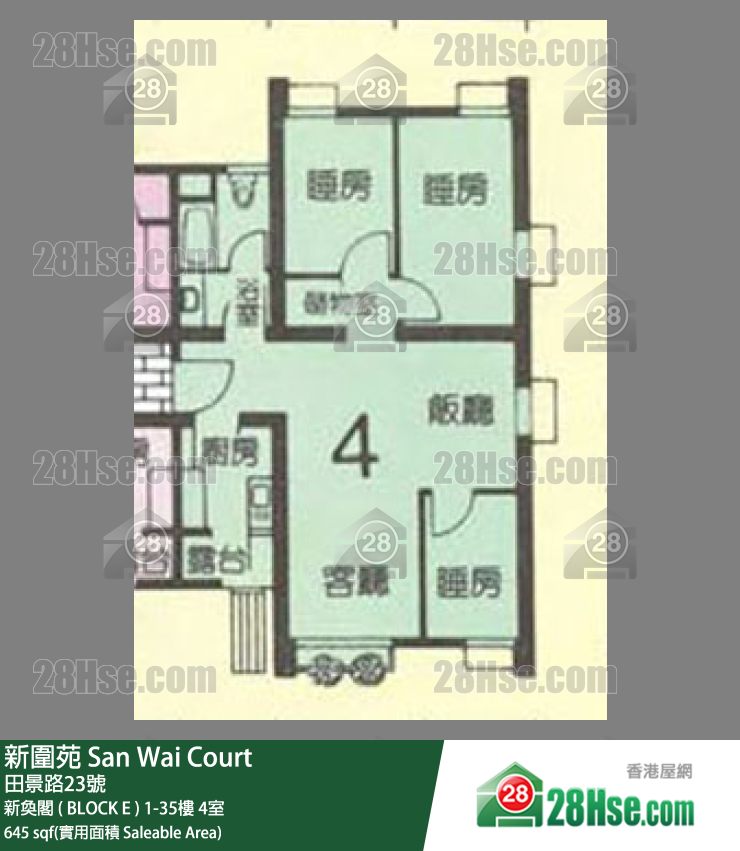 新圍苑 新奐閣 ( BLOCK E )34樓 4室 平面圖