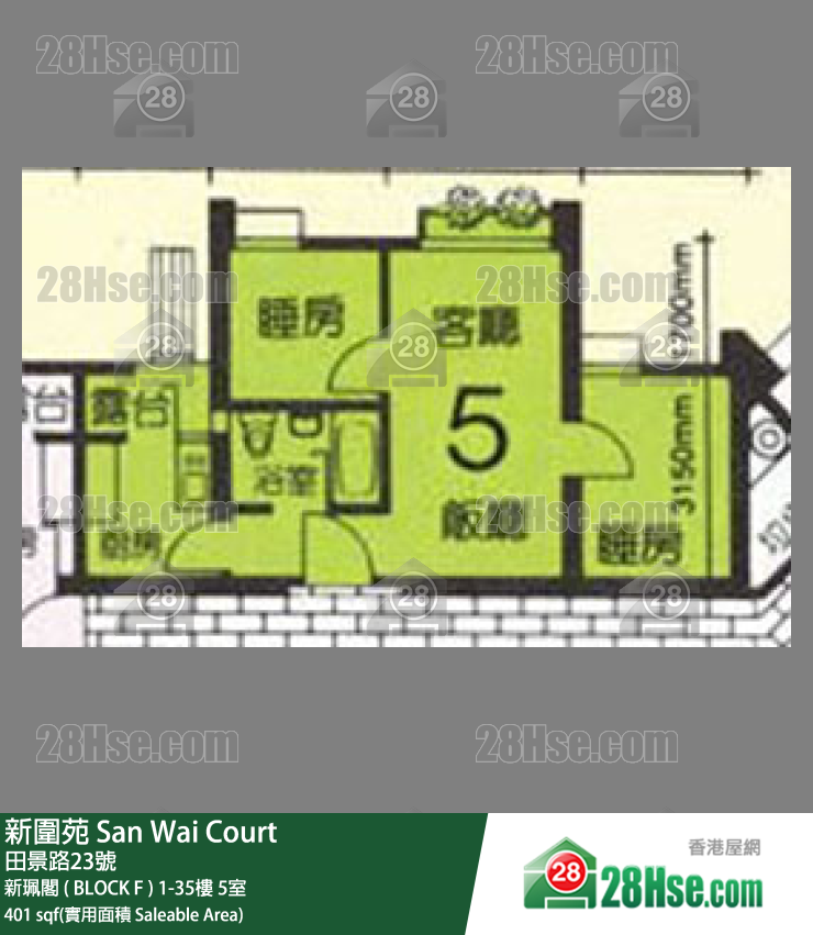 新围苑 新佩阁 ( BLOCK F )27楼 5室 平面图
