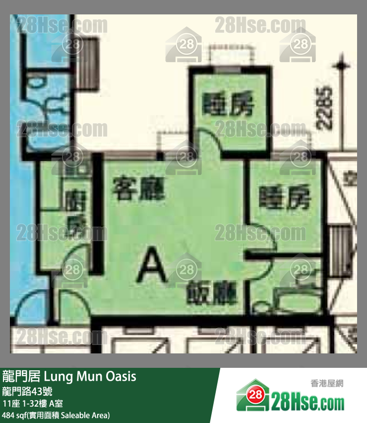 龍門居 11座 2樓 A室 平面圖