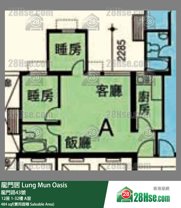 龍門居 12座 32樓 A室 平面圖