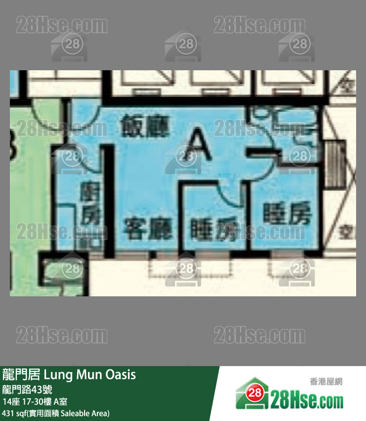 龍門居 14座25樓 A室 平面圖