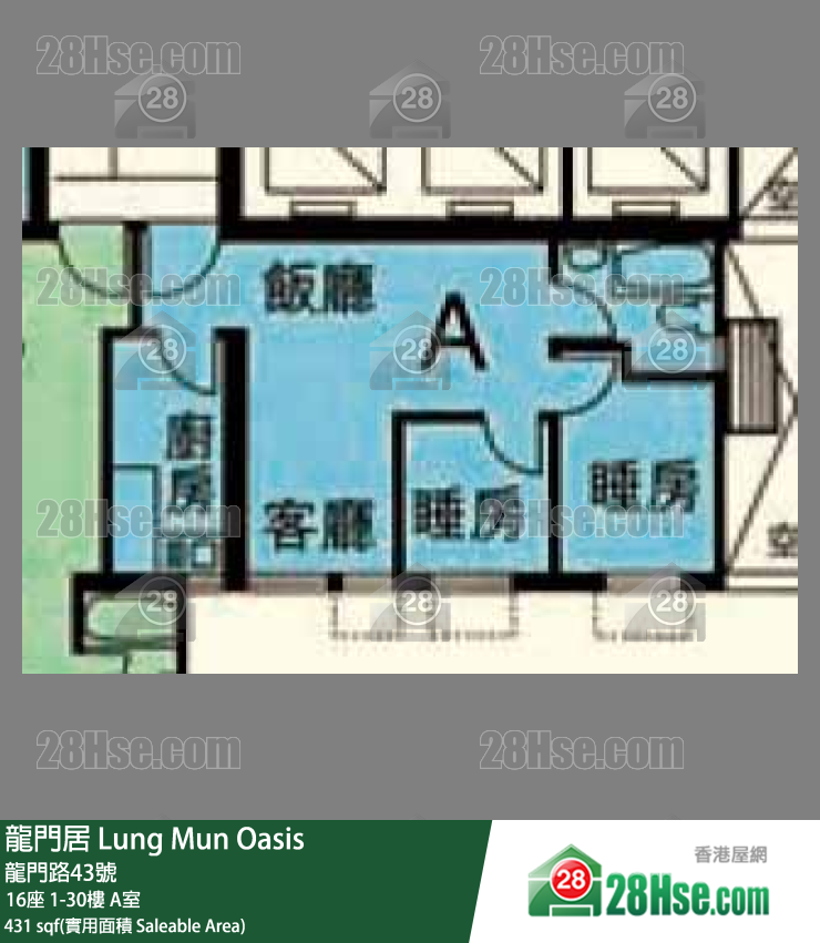 龍門居 16座 3樓 A室 平面圖