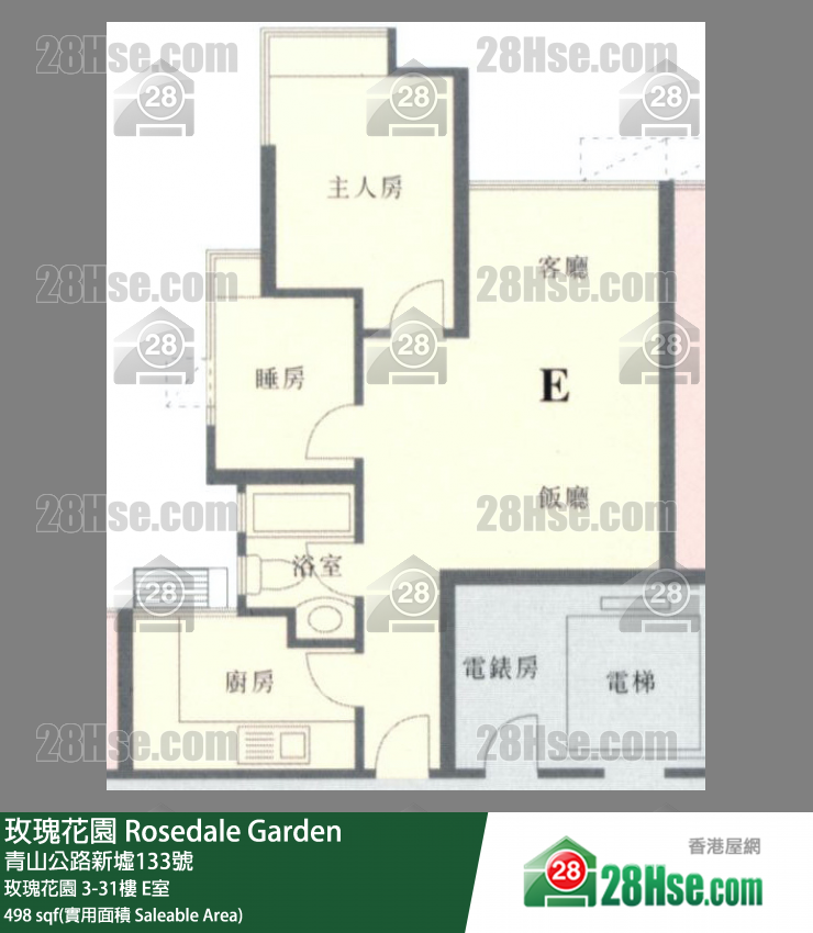 玫瑰花園 玫瑰花園27樓 E室 平面圖