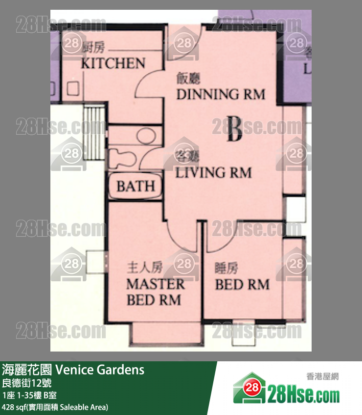 海麗花園 1座 8樓 B室 平面圖
