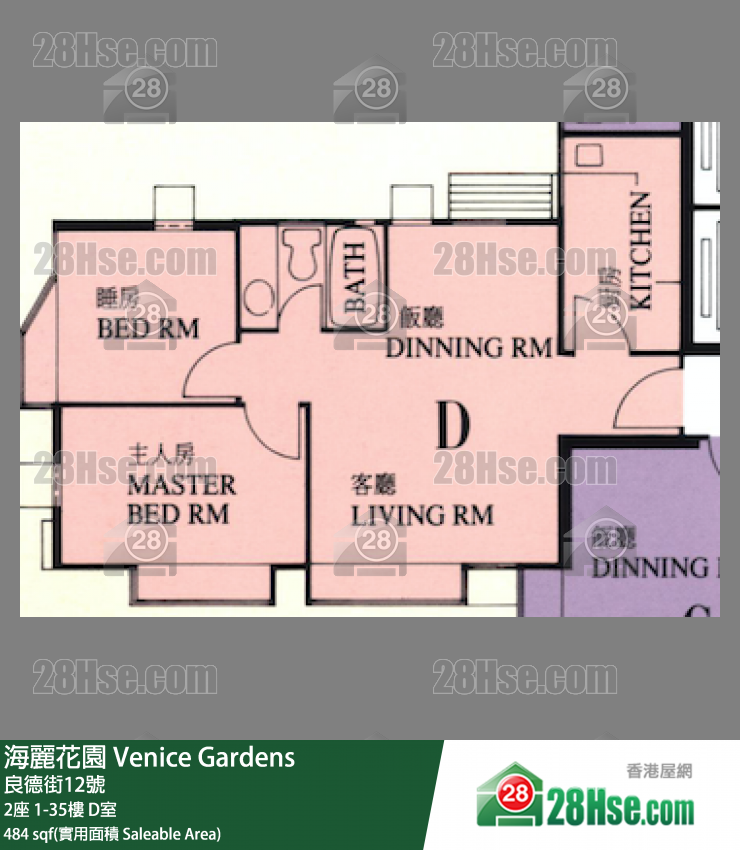 海麗花園 2座3樓 D室 平面圖