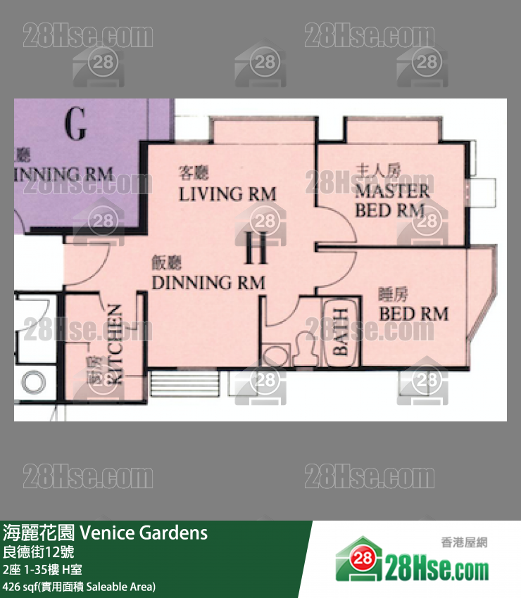海麗花園 2座 25樓 H室 平面圖