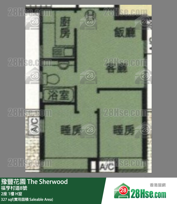 豫豐花園 2座1樓 H室 平面圖