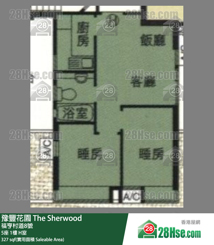 豫豐花園 5座 1樓 H室 平面圖