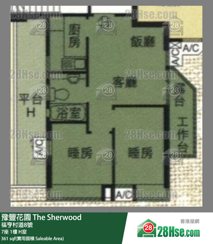 豫豐花園 7座1樓 H室 平面圖