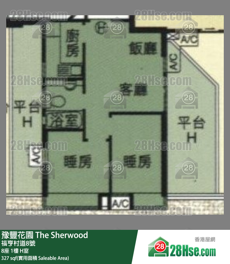 豫豐花園 8座1樓 H室 平面圖