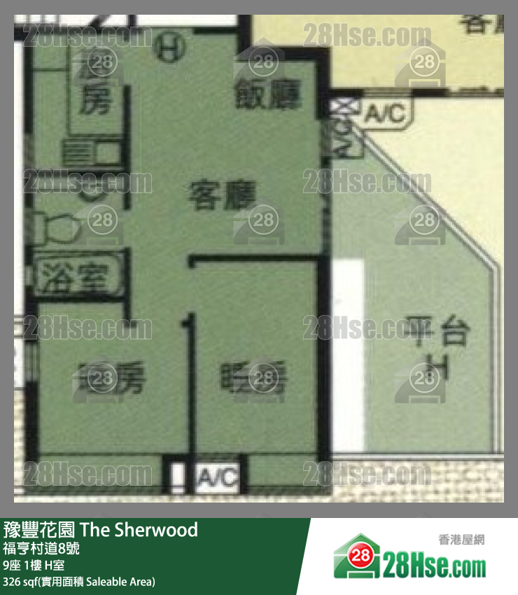 豫豐花園 9座1樓 H室 平面圖