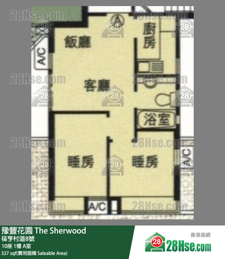 The Sherwood,  Flat A, 1/f, Block 10 FloorPlan