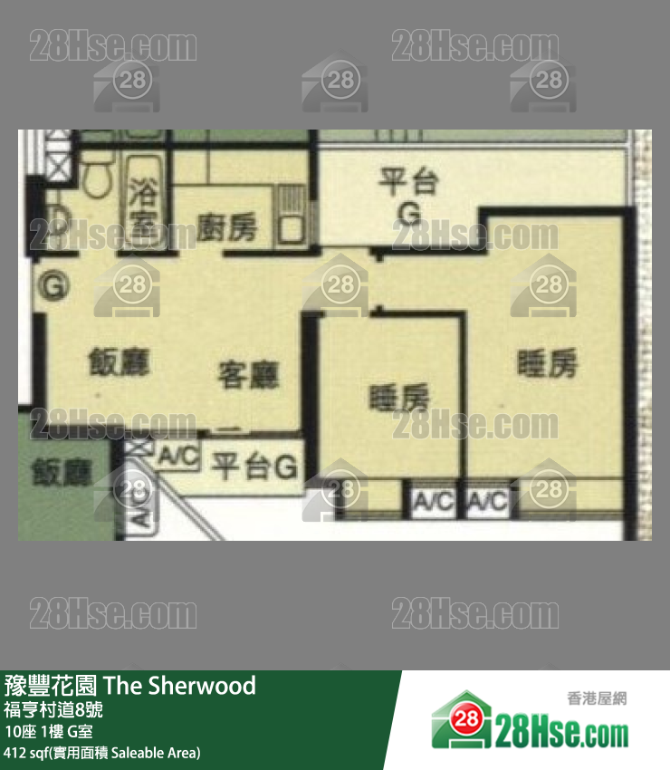 The Sherwood,  Flat G, 1/f, Block 10 FloorPlan
