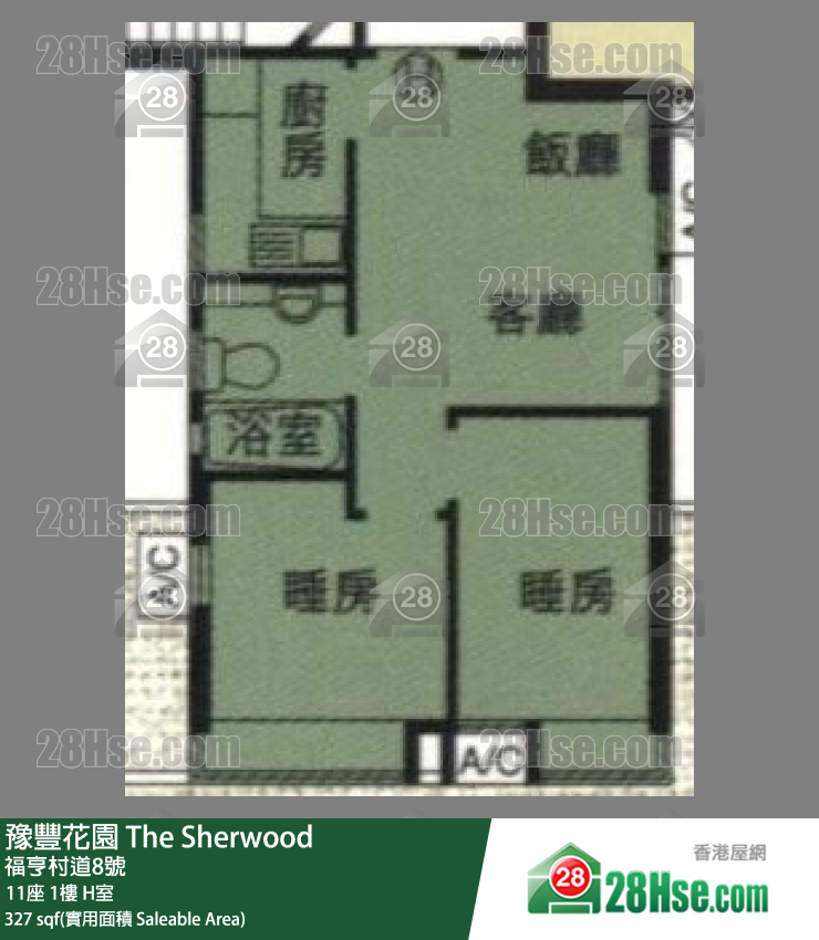 豫豐花園 11座1樓 H室 平面圖