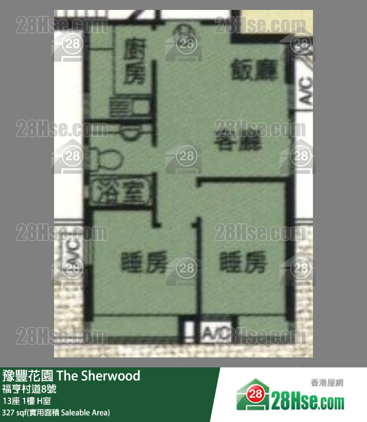 豫豐花園 13座1樓 H室 平面圖