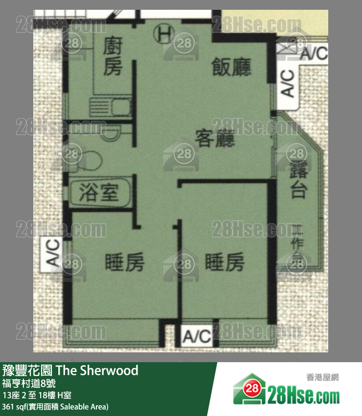 豫豐花園 13座 13樓 H室 平面圖