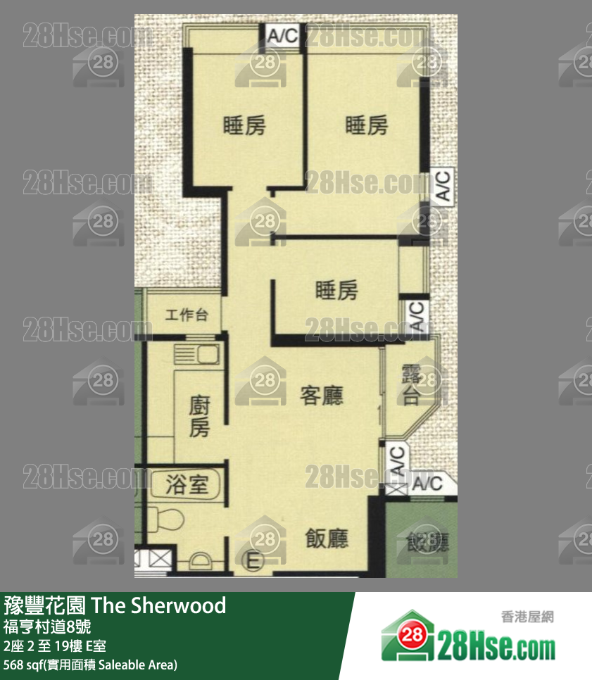 豫豐花園 2座8樓 E室 平面圖