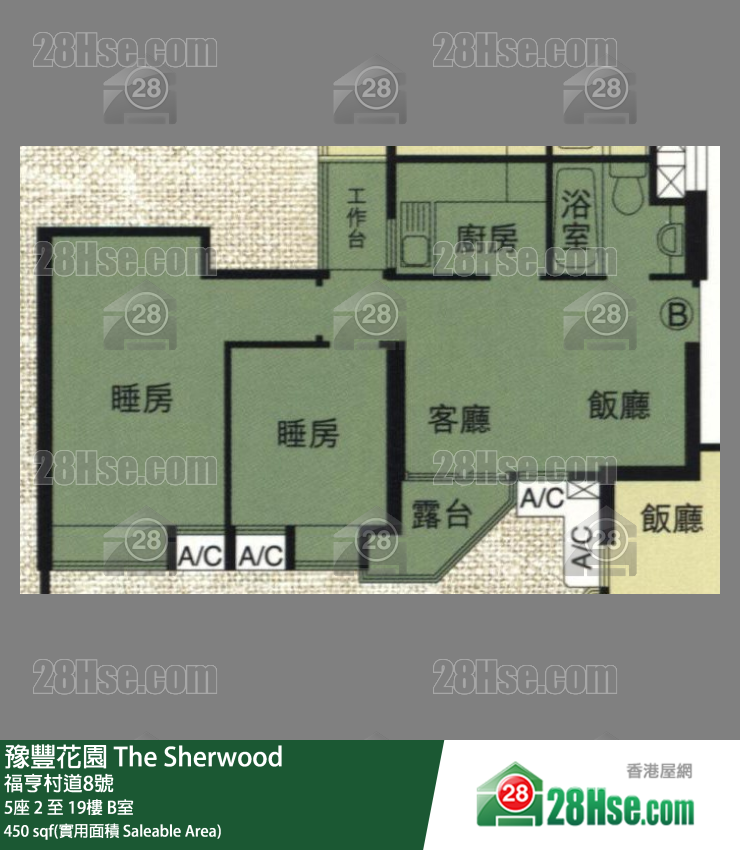 豫豐花園 5座 13樓 B室 平面圖