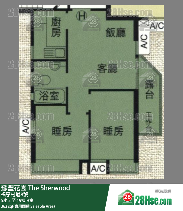 豫豐花園 單位平面圖(由 28Hse 提供)