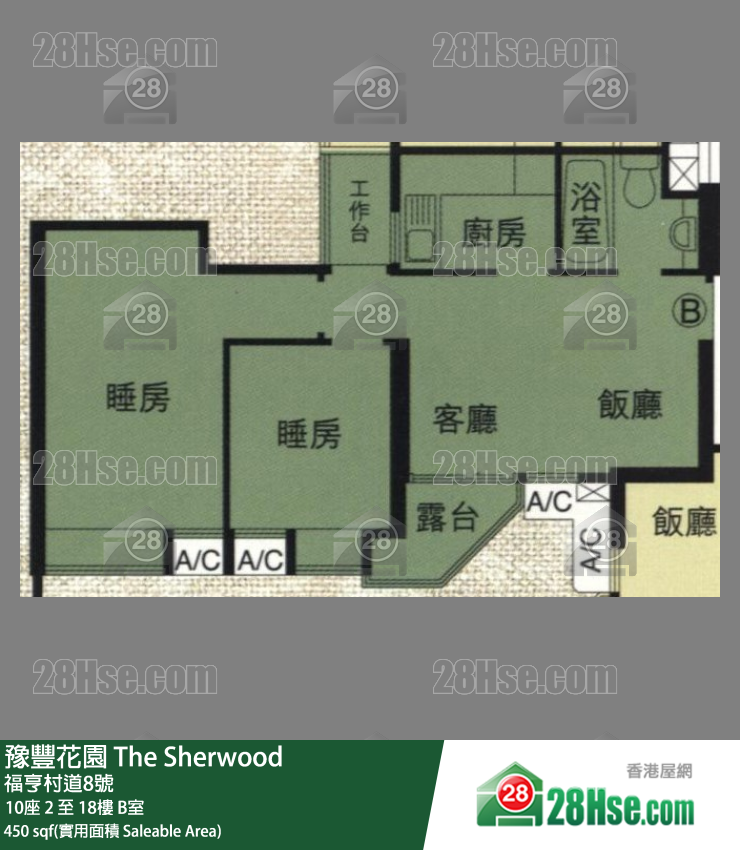 豫豐花園 10座 10樓 B室 平面圖