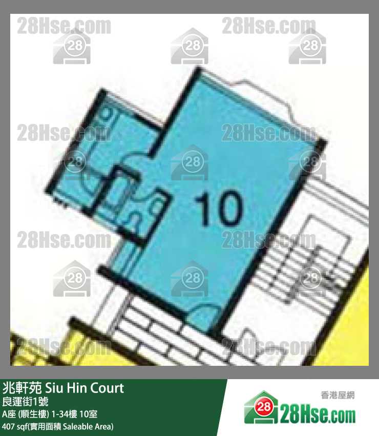 兆軒苑 A座 (順生樓)13樓 10室 平面圖